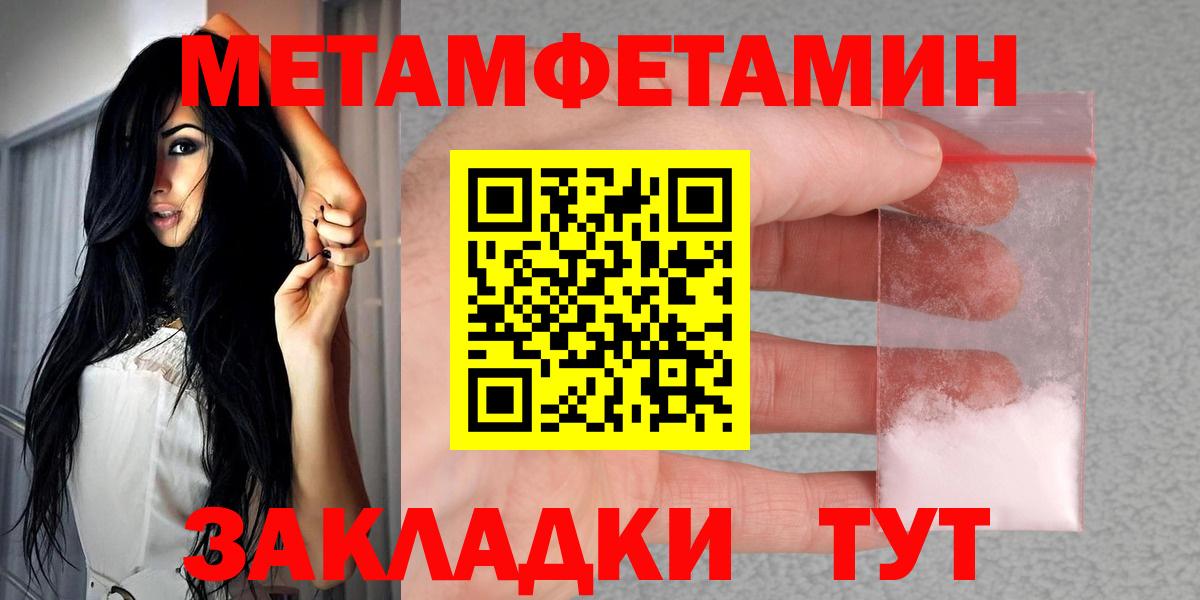 NBOMe  Магадан  Гашиш  МЕТАМФЕТАМИН  Вход с VPN  Кокаин  Цена  МЕФ кристаллы  А ПВП СК кристаллы 