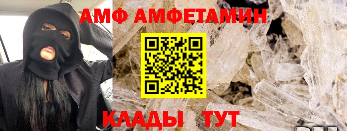 АМФ Premium Магадан