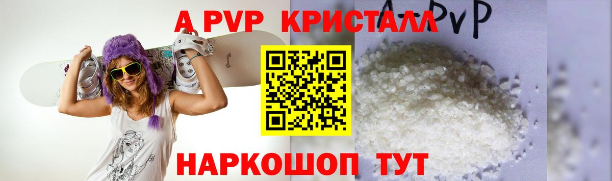 Альфа ПВП СК  Alpha PVP СК КРИС  Магадан  Вход с VPN 