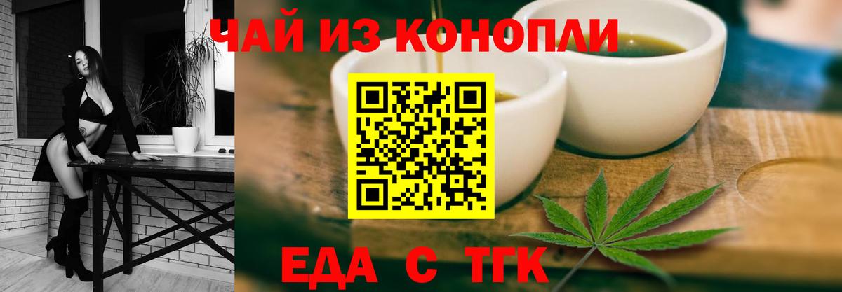Мефедрон Магадан