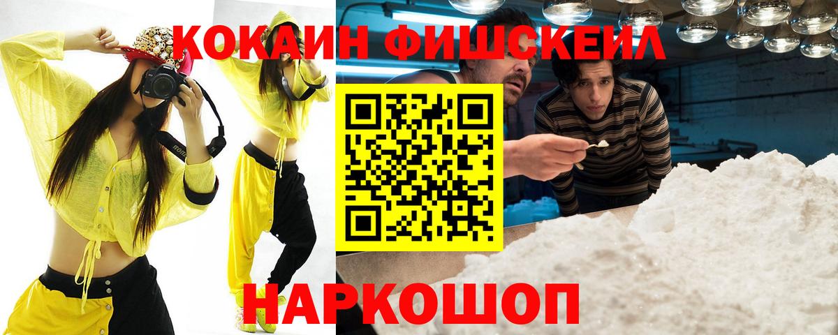 КОКАИН Перу Магадан