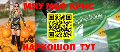МДМА Донецк