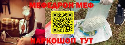 МДМА Донецк