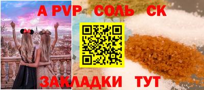 сатива Дубна