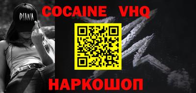 гидра Донской