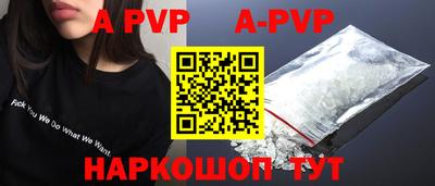 гидра Донской