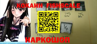 гидра Донской