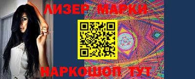 МДМА Донецк