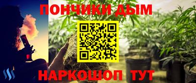 МДМА Донецк
