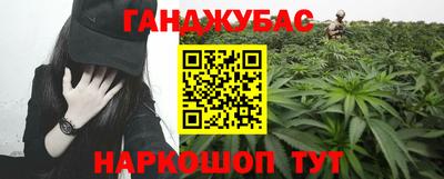 гидра Донской