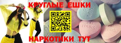гидра Донской