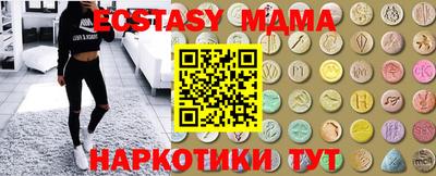 гидра Донской