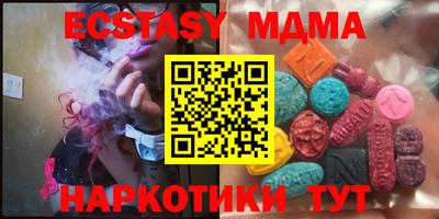 сатива Дубна