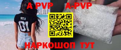 гидра Донской