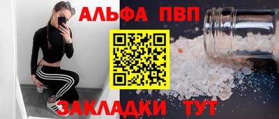 МДМА Донецк