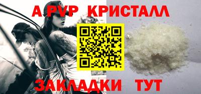 гидра Донской