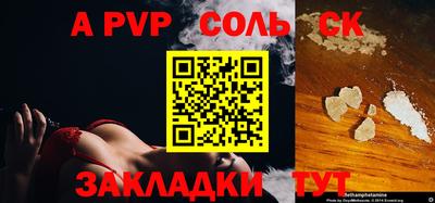 сатива Дубна
