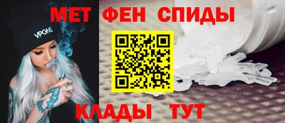 МДМА Донецк