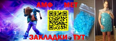 МДМА Донецк