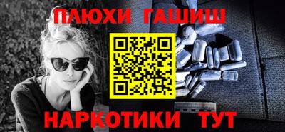 МДМА Донецк