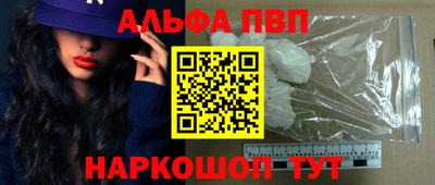 гидра Донской
