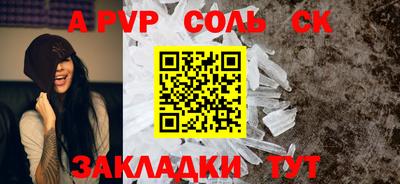 МДМА Донецк