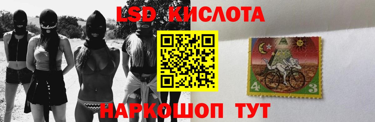 LSD-25 экстази ecstasy  Лсд 25 экстази  Магадан  Лсд 25 экстази ecstasy  Вход с VPN 