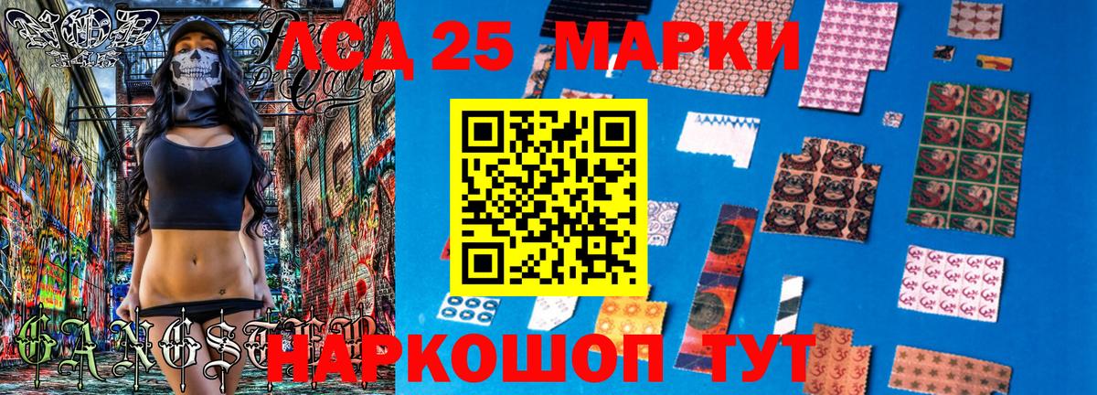 Марки NBOMe 1500мкг  Вход с VPN  Марки N-bome  Магадан 