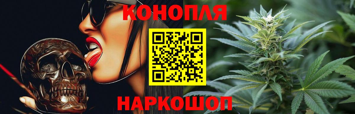 Канабис план  Бошки Шишки Ganja  Вход с VPN  Магадан  МАРИХУАНА план 